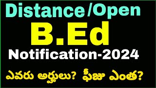 Distance BEd2024 Notification Open Bed Notification 2024 Braou BEd Syllabus by Model Ideas [upl. by Chrissie819]