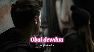 Obai Dewduu  ඔබයි දෙව්දූ  Very Sad New Song Sinhala  Orginel voice  ඇස් දෙක පියන් විදින්න  fyp [upl. by Blondy]