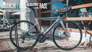 【Bianchi ARIA生産終了】Oltre Raceというニューモデルの存在【ロードバイク】 [upl. by Helene944]