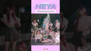 🩷IVE☀️HEYA 🎶 meaning of Kpop Lyrics korean arabic kpop [upl. by Alram]