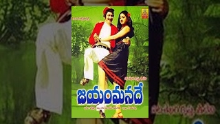 Jayam Manade Telugu Full Movie  Krishna Sri devi [upl. by Ahsaf]