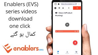 How to download enablers video series EVS course  Free course [upl. by Harak516]