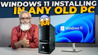 Install Windows 11 on ANY Old PC [upl. by Dnalel]