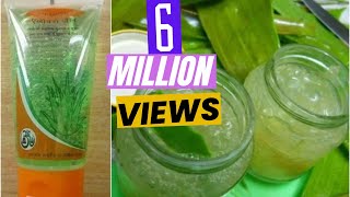 २ मिनट में पतंजलि एलो वेरा जेल घर पर बनाये 2 Minute DIY Homemade ALOE VERA GEL Sushmitas Diaries [upl. by Garrity]