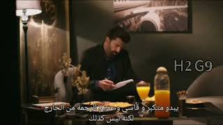 مسلسل الاسيرة الحلقة 1 القسم 5 مترجم للعربية [upl. by Esimehc]