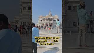 Vrindavan Dham sa koi Dham nahi🙏🙏 podcast trending ytshorts india like live subscribe [upl. by Efal]