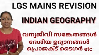 LGS MAINS REVISION INDIAN GEOGRAPHY PSC SSC UPSC Rhythm of Learning [upl. by Ahtnams]