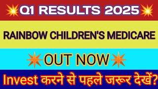 Rainbow Childrens Medicare Q1 Results 🔴 Rainbow Result 🔴 Rainbow Share News Today 🔴 Rainbow Share [upl. by Aggri]