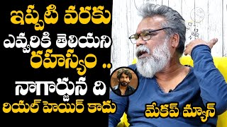 Makeup Man Chandra Revealed Secret About Nagarjunas Wig Cost  Nagarjuna Wig Secret [upl. by Leinto]