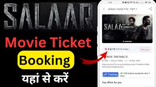 SALAAR Ticket Booking in India  How To Book SALAAR Movie Tickets Online Online Movie Ticket [upl. by Amata]