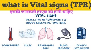 what is Vital signs TPR 4 basic vital signs for our body B P Respiration heart rate and temp [upl. by Tichon218]