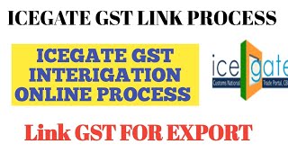 GST INTERGATION ON ICEGATE PORTAL 20  LINK GST TO ICEGATE PORTAL  How to Link GST on ICEGATE [upl. by Llehcsreh]