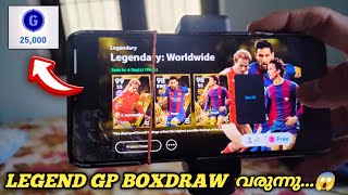 LEGEND GP BOX DRAW വീണ്ടും 😱💯 25000 GP FREE LEGENDARY PACK EFOOTBALL MOBILE shorts [upl. by Yelsnik]