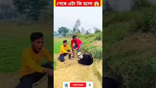 নবীজীর চমৎকার কিছু কথা নবীজী নবীজিরshortsvideo youtubeshorts historyshorts tiktok facts [upl. by Haneehs]