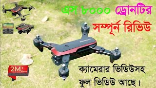 DRONE S8000  FULL REVIEW IN VIDEO [upl. by Mauceri486]