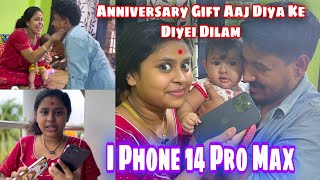 Anniversary Gift Aaj Diya Ke Diyei Dilam 🥰 JuniorDiya00 MrMrsNag [upl. by Hadihsar]