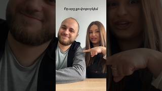 Sirusho  Ser e sa  Սիրուշո  Սեր է սա funny song Sirusho Սիրուշո sirushoofficialvideo [upl. by Mou176]