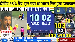 India vs Zimbabwe 4TH T20 Match Full Highlights IND V ZIM 4th T20 Warmup Highlight Ruturaj  Rinku [upl. by Beeson997]