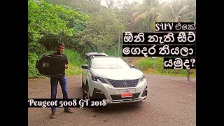 Peugeot 5008 GT 2018 Review Sinhala [upl. by Nnylsia]