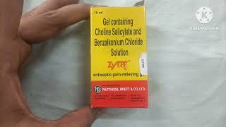 Gel containing choline salicylate and Benzalkonium chloride solution inform in hindi healthcare [upl. by Nosnah]