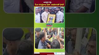 అరుదైన గిఫ్ట్ సీఎం చంద్ర‌బాబు ఫిదా అభిమానితో ఫొటో vstnewsz cbn gift tdp janasena [upl. by Namreg692]