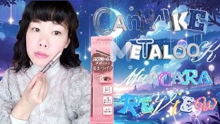 CANMAKE Metalook Mascara REVIEW 😗💞 [upl. by Millian891]