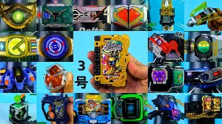 3号仮面ライダー ギルスからエスパーダ DX 変身ベルト 聖剣ソードライバー 3rd Kamen Rider Gills to Espada DX Henshin Belt Swordriver [upl. by Crosley]