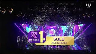 JENNIE  ‘SOLO’ 1125 SBS Inkigayo  NO1 OF THE WEEK [upl. by Anola]