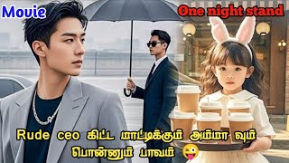 Devil ceo😡Employee with one night stand love💕hatelove thaidrama koreandrama forcedmarriage [upl. by Sirrap]