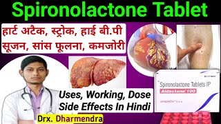 Spironolactone tablets ip 25 mg in hindi  Spironolactone 25 mgaldactone 25 mg tablet uses in hindi [upl. by Nnayar632]