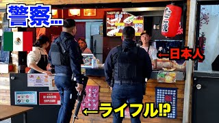 【警察が来ました】メキシコの日本人経営たこ焼き屋の新年スタート！ [upl. by Maxa]