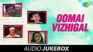 Oomai Vizhigal 1986 All Songs Jukebox  Vijayakanth Arun Pandian  Super Hit 80s Tamil Songs [upl. by Goodrow]