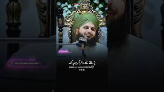 Huzoor ﷺ Raat Ko Padhte Na Quran Paak ❤️ shorts ajmalrazaqadri quran [upl. by Tyson]