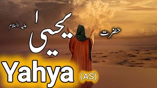 hazrat yahya alaihis salam ka waqia  hazrat yahya full movie in urdu  hazrat yahya [upl. by Aseneg]