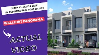 Wallfort Panorama ☎917669634395  3 BHK Villa For Sale In Old Dhamtari Road Raipur  Actual Video [upl. by Friedrick]