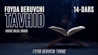 14dars  Foyda beruvchi tavhid  Ustoz Bilol Sohib [upl. by Richel741]