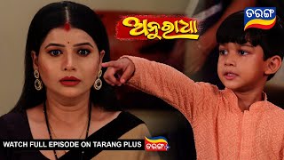 Anuradha  1th September 2024  Ep  322  Best Scene  New Odia Serial  TarangTV [upl. by Pepper331]