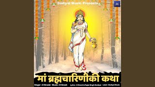 Maa Brahmacharini Katha feat Navratri Day 2 Katha [upl. by Kramer979]