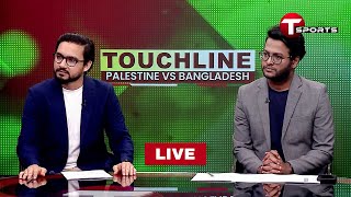 Touchline  Palestine vs Bangladesh  2026 FIFA World Cup Qualifiers  T Sports [upl. by Ynohtnanhoj]