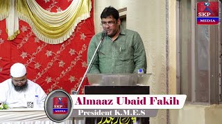 Almaaz Ubaid Fakih  Book Launching Ceremony Of Charag E Raheguzar  BazmeYarane Adab  2024 [upl. by Rakia885]