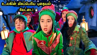 வட துருவத்தில் ஒரு புதையல் வேட்டை Hollywood Tamizhan  MOVIE STORY amp REVIEW IN TAMIL [upl. by Saul513]