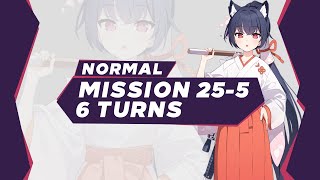 Blue Archive  Mission 255 Normal 6 Turns [upl. by Swanhilda]