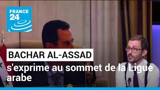 Allocution de Bachar alAssad au sommet de la Ligue arabe • FRANCE 24 [upl. by Eldnek711]