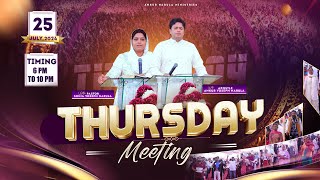 THURSDAY MEETING 25072024  ANKUR NARULA MINISTRIES [upl. by Sina638]