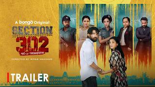 Section 302  Official Trailer  Tasnuva Tisha Prantar Dastider  Bongo Original Bangla Natok 2024 [upl. by Ahsilaf]