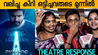 AYALAAN MOVIE REVIEW  Kerala Theatre Response  Public Review  Sivakarthikeyan  R Ravi Kumar [upl. by Nelehyram]