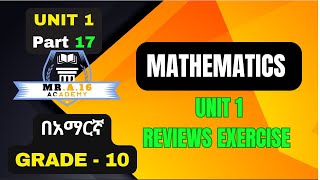 MATHS GRADE 10 UNIT 1 PART 17 REVIEWS EXERCISE UNIT 1 [upl. by Aloz919]