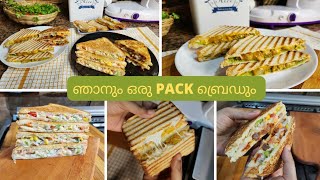 4 SANDWICH RECIPES  Variety sandwich ideas  Bread recipes  Veg creamy sandwich  Banana sandwich [upl. by Haelak]