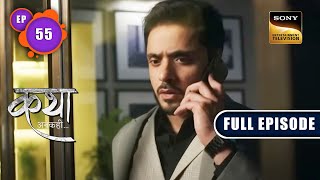 Viaan का अतीत  Katha Ankahee  Ep 55  Full Episode  17 Feb 2023 [upl. by Hosbein]