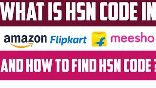 Hsn Code For Amazon Seller  Amazon Product Tax Code List India  HSN Code For Flipkart Sellers [upl. by Eileen]